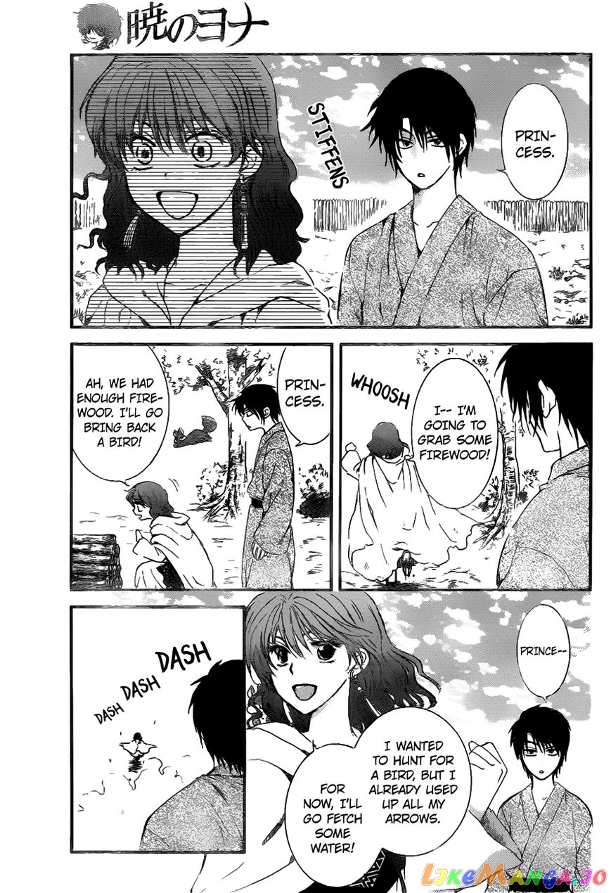 Akatsuki No Yona Chapter 151 image 17